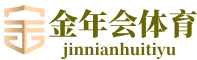 金年会官方网站-官方正版app下载中心（jinnianhui）